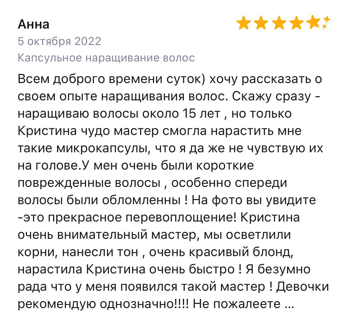 Миниатюра отзыва 6